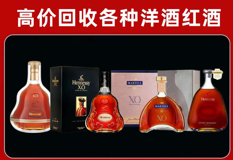 东莞回收洋酒价格