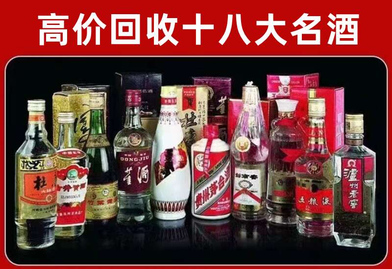 东莞回收茅台酒价格