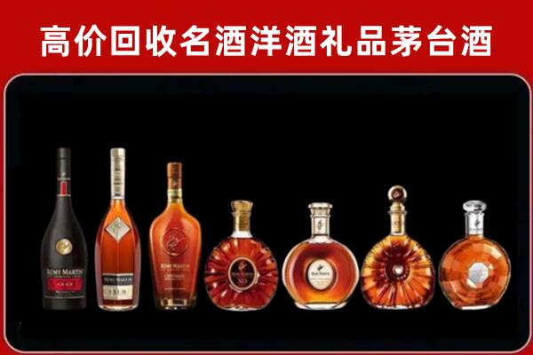 东莞回收红酒的价格